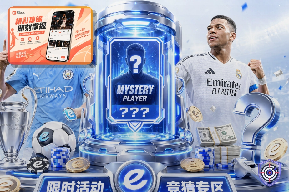 体育数据创新奖